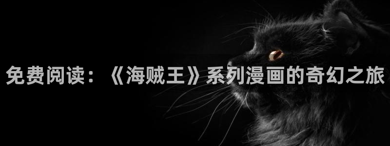 包子漫画官方页面入口