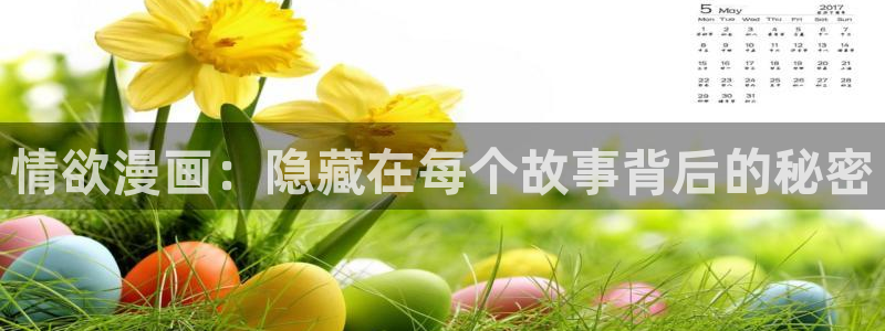 包子漫画有没有app