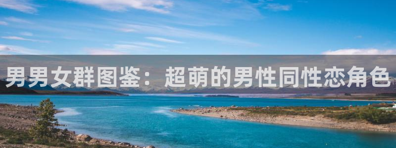 包子漫画免费漫画入